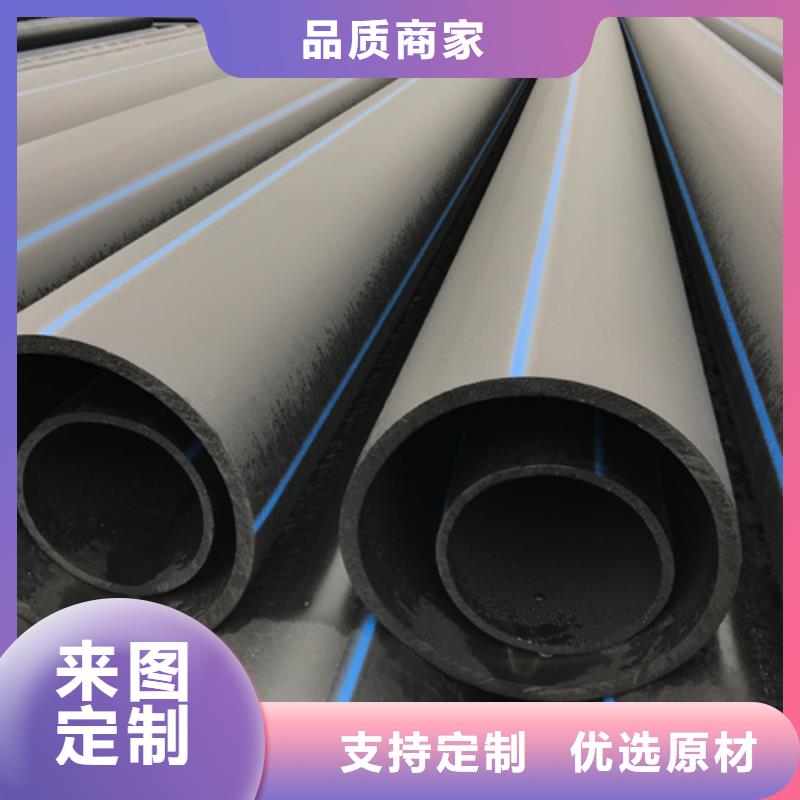 HDPE給水管源廠直銷源頭工廠量大優惠