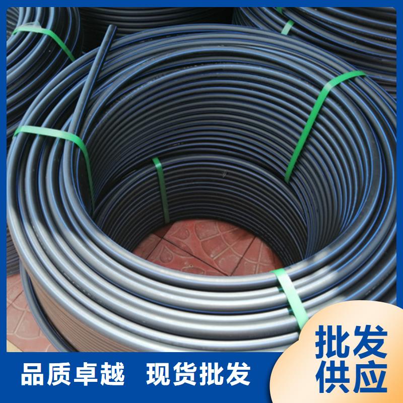 【HDPE給水管PE給水管產地貨源】同城貨源