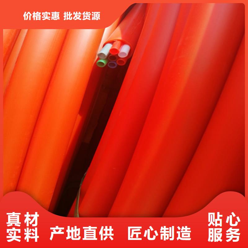 HDPE集束管七孔集束管用的放心同城品牌