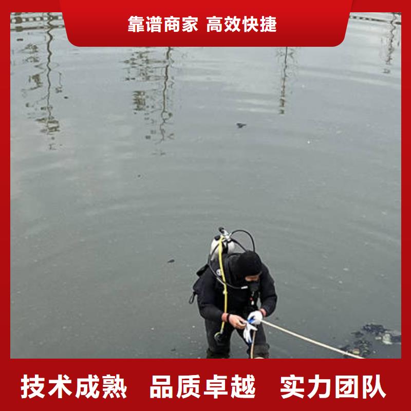 水下水下爆破收費合理本地廠家