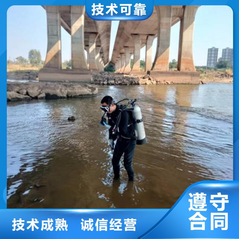 水下水鬼潜水服务高效公司