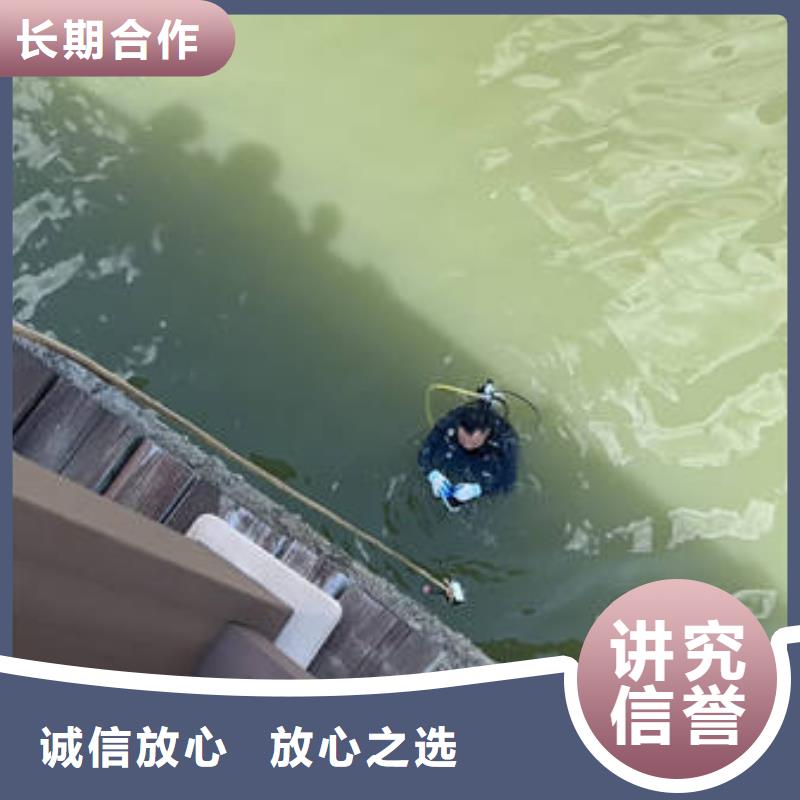 水下_【水下檢測】正規(guī)公司隨叫隨到