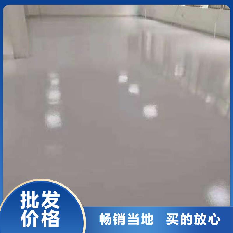 【环氧地坪】-防腐地坪价格地道让利客户