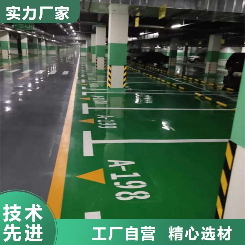 【环氧地坪_地坪漆畅销当地】价格实惠工厂直供