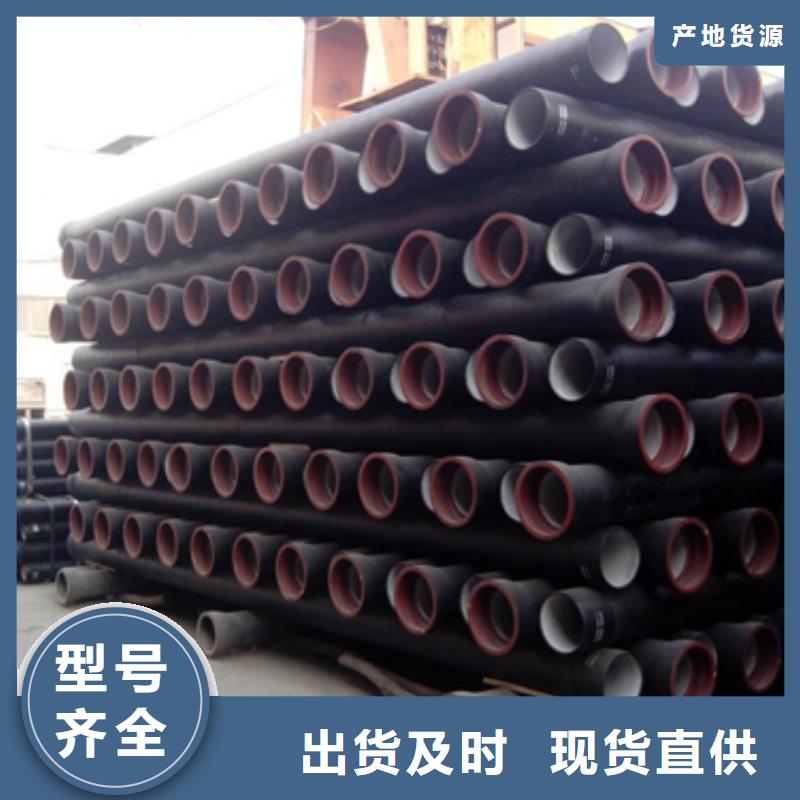 球墨鑄鐵球墨鑄鐵管當(dāng)?shù)貜S家值得信賴快速生產(chǎn)