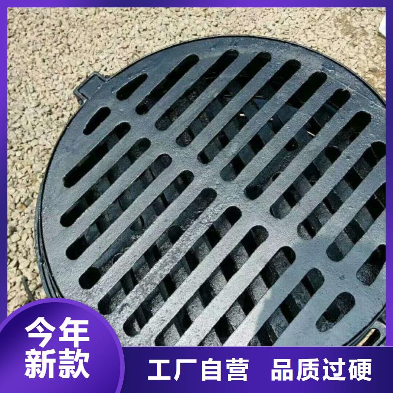 【球墨鑄鐵球墨鑄鐵雨水篦子放心購(gòu)】大廠家實(shí)力看得見(jiàn)