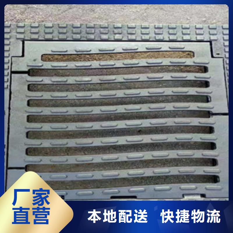 球墨鑄鐵球墨鑄鐵井蓋講信譽(yù)保質(zhì)量生產(chǎn)經(jīng)驗(yàn)豐富