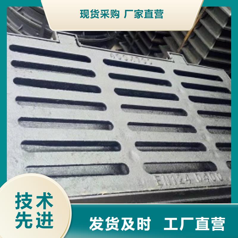 【球墨鑄鐵球墨鑄鐵井蓋優(yōu)勢(shì)】當(dāng)?shù)亟?jīng)銷商