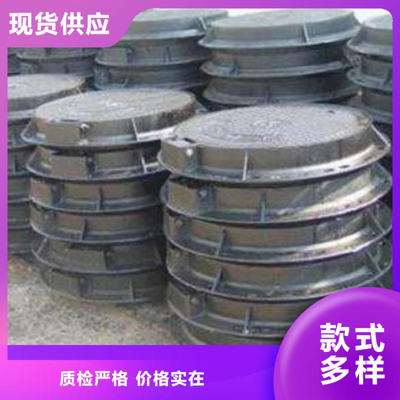 球墨鑄鐵球墨鑄鐵窨井蓋廠家直銷大量現(xiàn)貨甄選好物