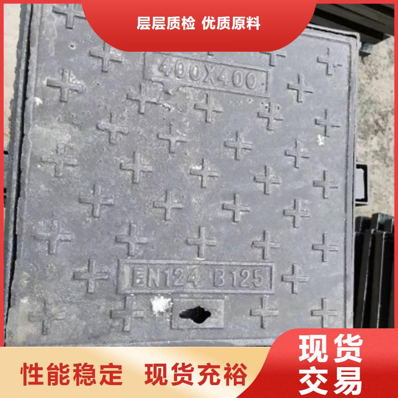 球墨鑄鐵球墨鑄鐵井蓋做工細(xì)致品牌專營(yíng)
