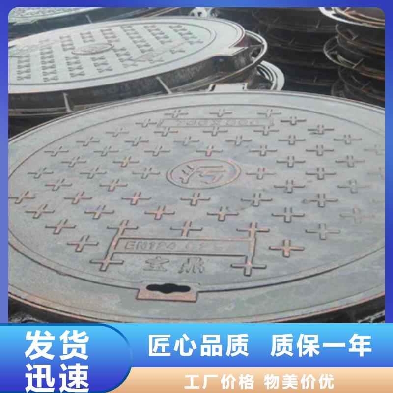 球墨鑄鐵球墨鑄鐵篦子優(yōu)勢(shì)24小時(shí)下單發(fā)貨