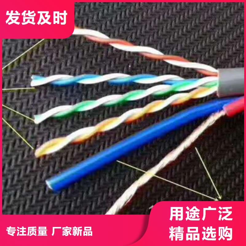 通信電纜-煤礦用阻燃控制電纜訂制批發當地經銷商
