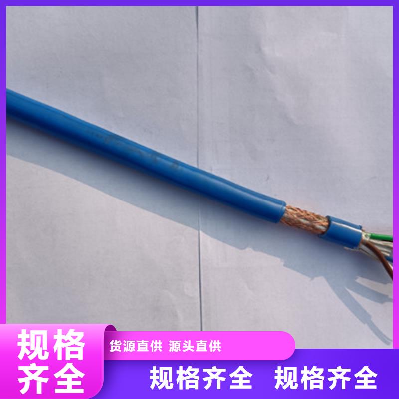 【礦用信號電纜】_通信電纜匠心品質當地生產商