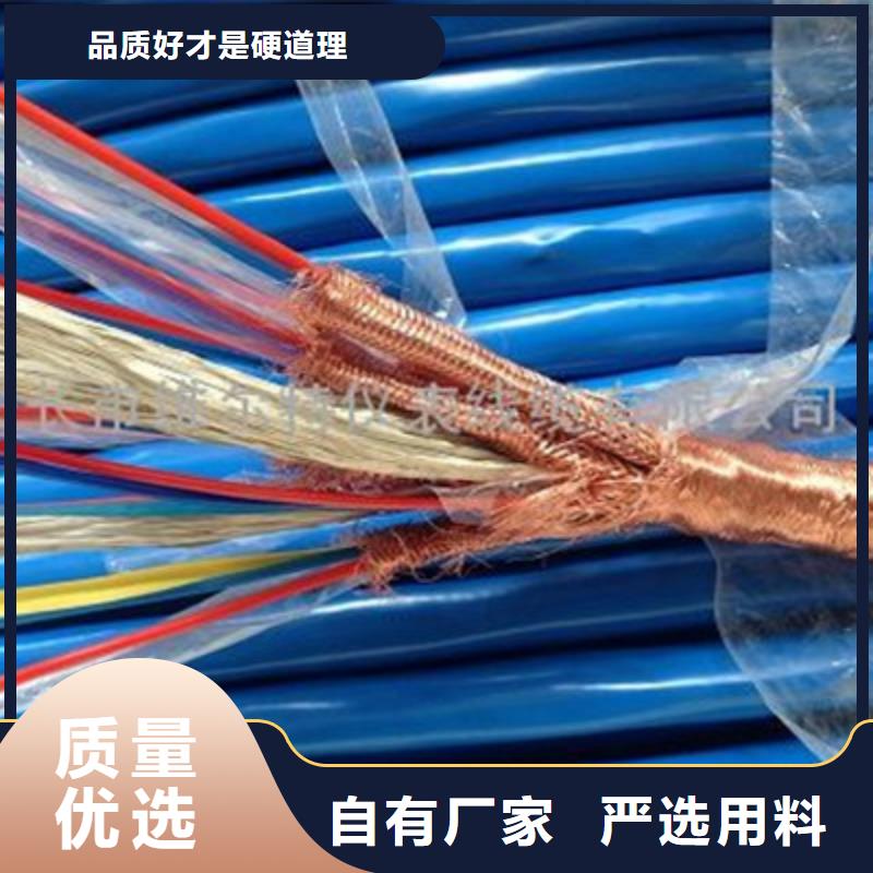 耐高溫電纜信號電纜一手價格專注質量