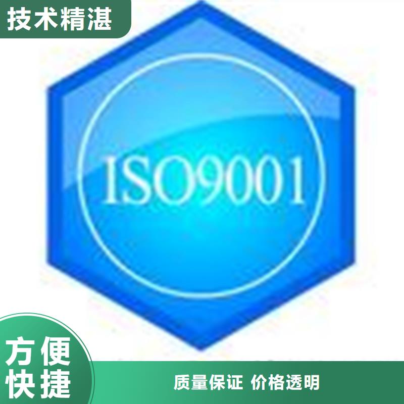 认证,ISO14000\ESD防静电认证实力商家附近经销商