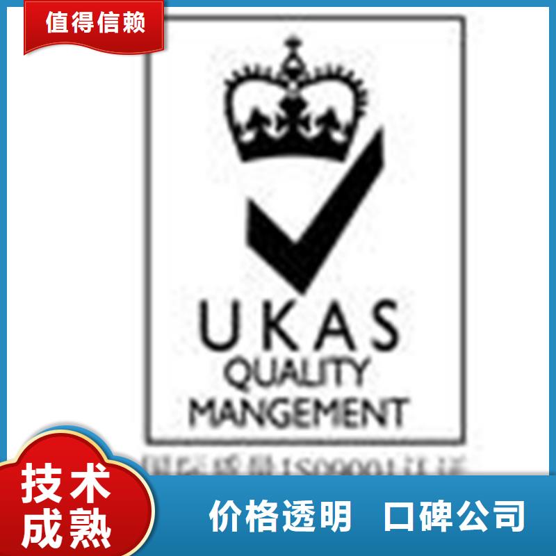 認(rèn)證ISO9000認(rèn)證技術(shù)精湛信譽(yù)保證