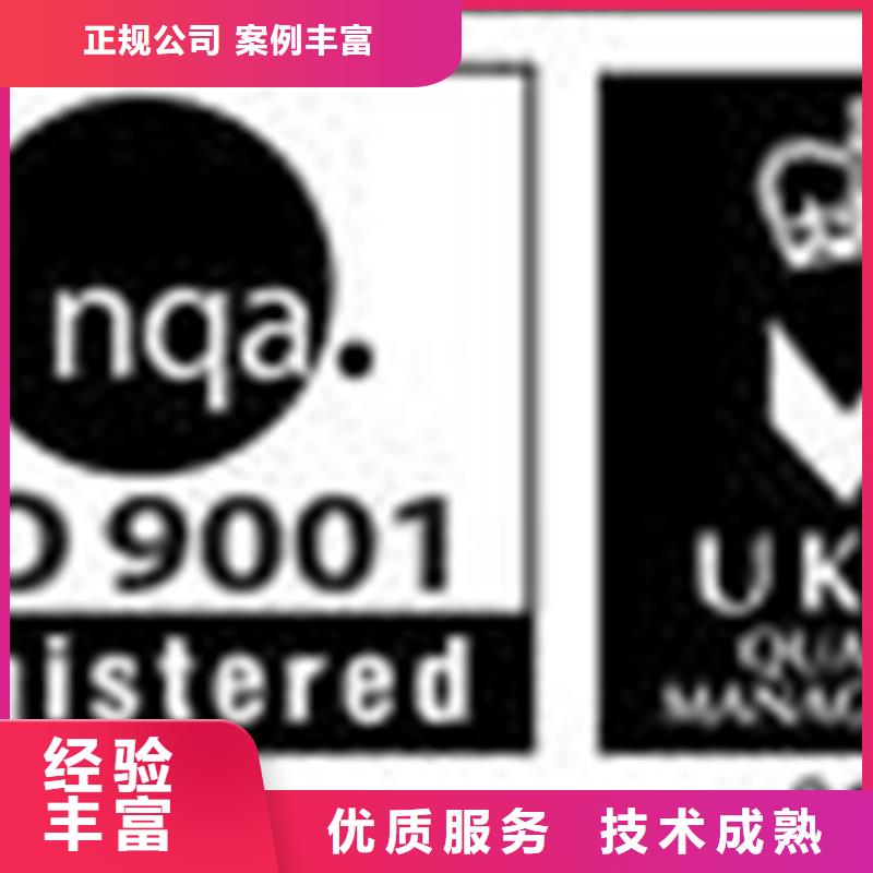 認(rèn)證,AS9100認(rèn)證實(shí)力公司2025公司