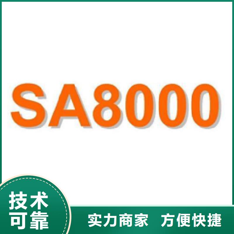 認證ISO9000認證24小時為您服務2025專業的團隊
