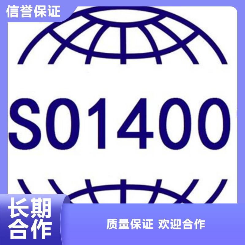 認證ISO14000\ESD防靜電認證解決方案比同行便宜
