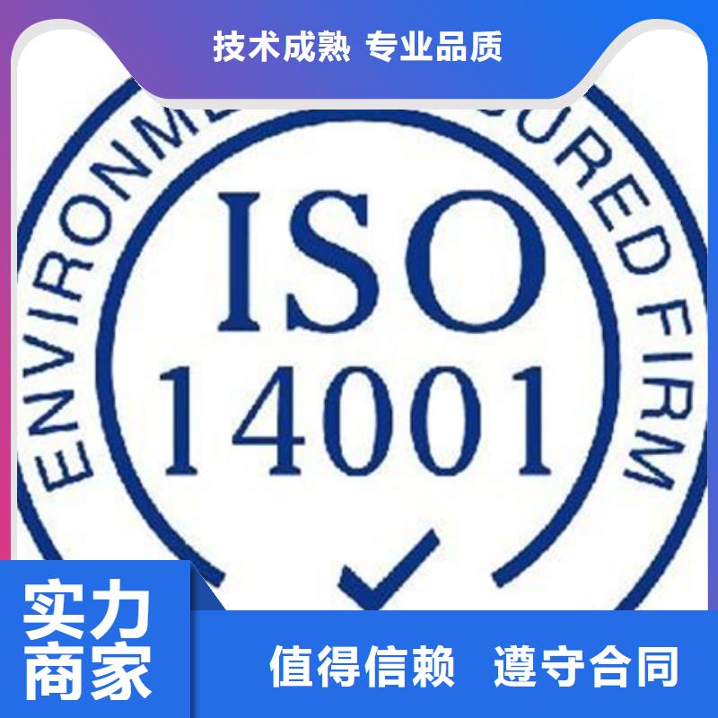 认证ISO13485认证质优价廉当地厂家