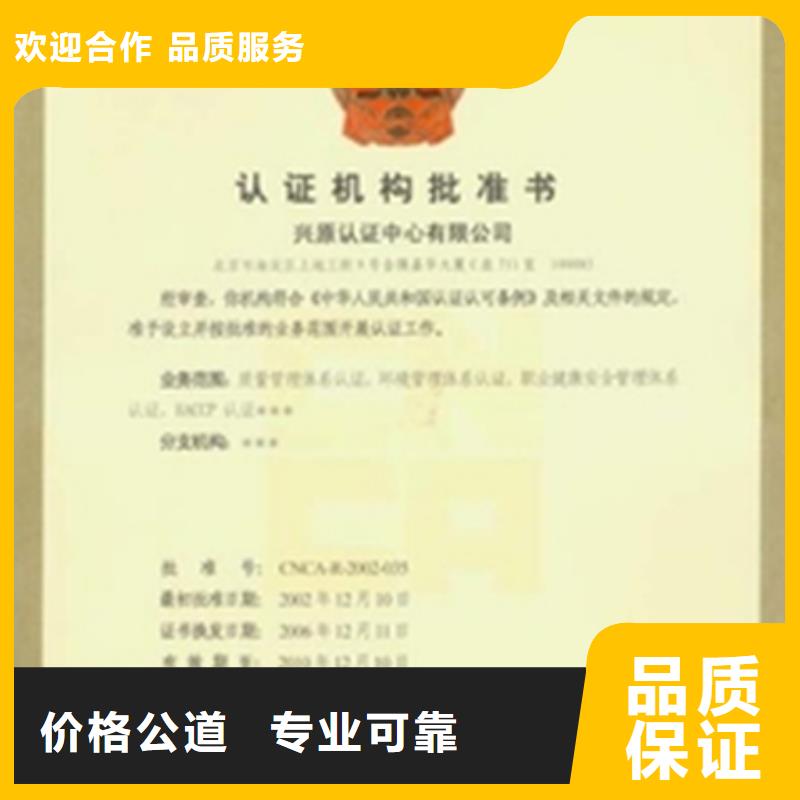 認證ISO9000認證放心之選同城貨源