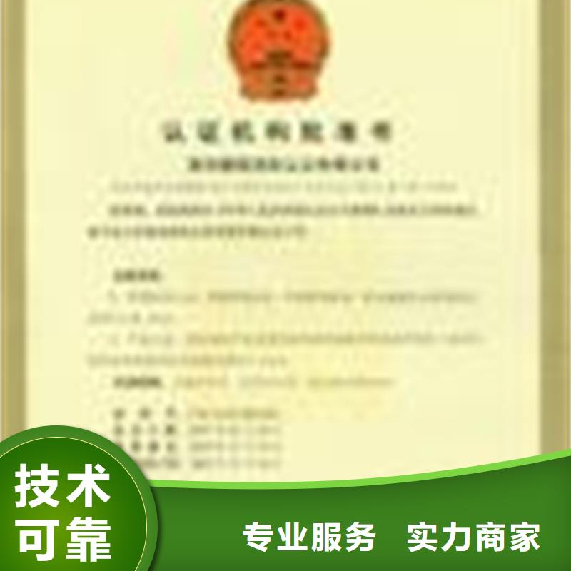 CMA認(rèn)證材料優(yōu)惠口碑公司