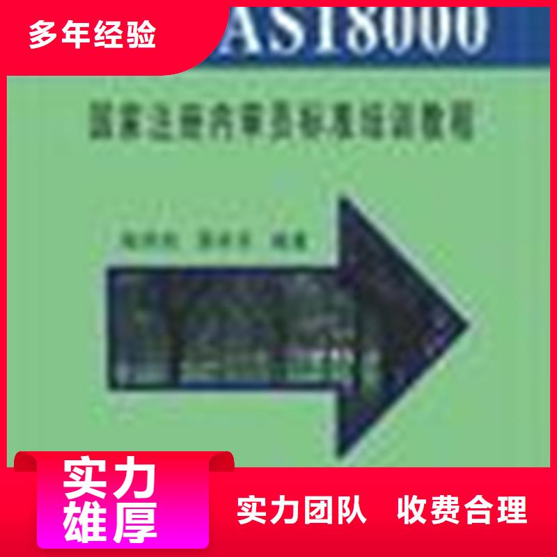 认证-ISO9001\ISO9000\ISO14001认证2024公司推荐当地服务商