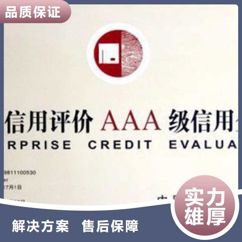 认证,ISO9001\ISO9000\ISO14001认证高性价比当地生产商