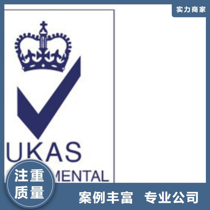 【認證知識產權認證/GB2949024小時為您服務】