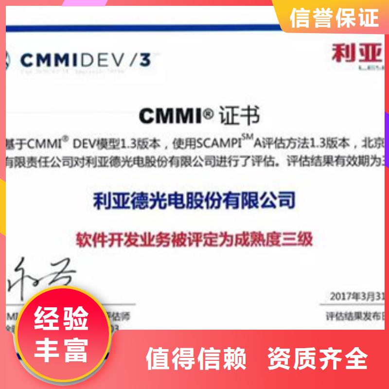 認證【IATF16949認證】從業經驗豐富解決方案