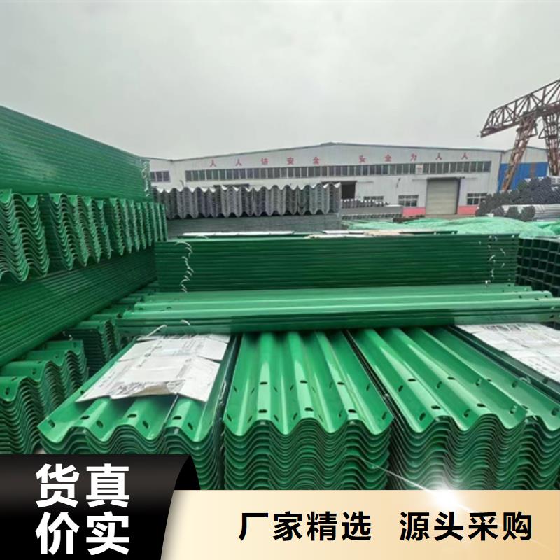 護欄波形護欄性能穩定型號齊全