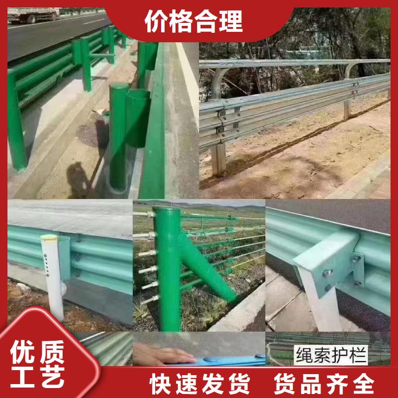 護欄【生命防護欄】實體誠信經營可定制有保障