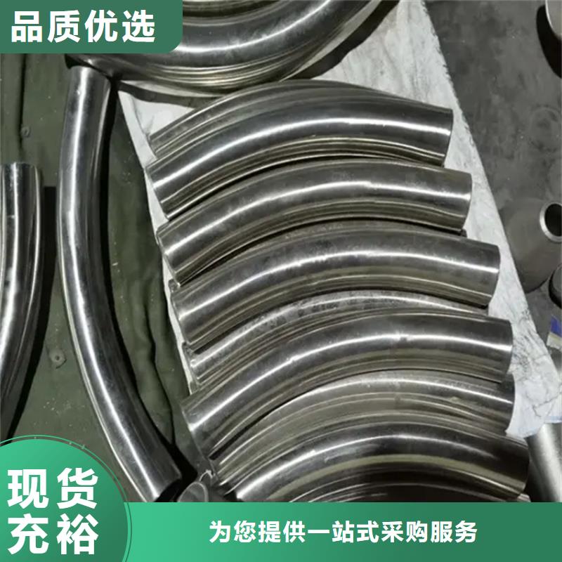 彎管讓利客戶庫存豐富