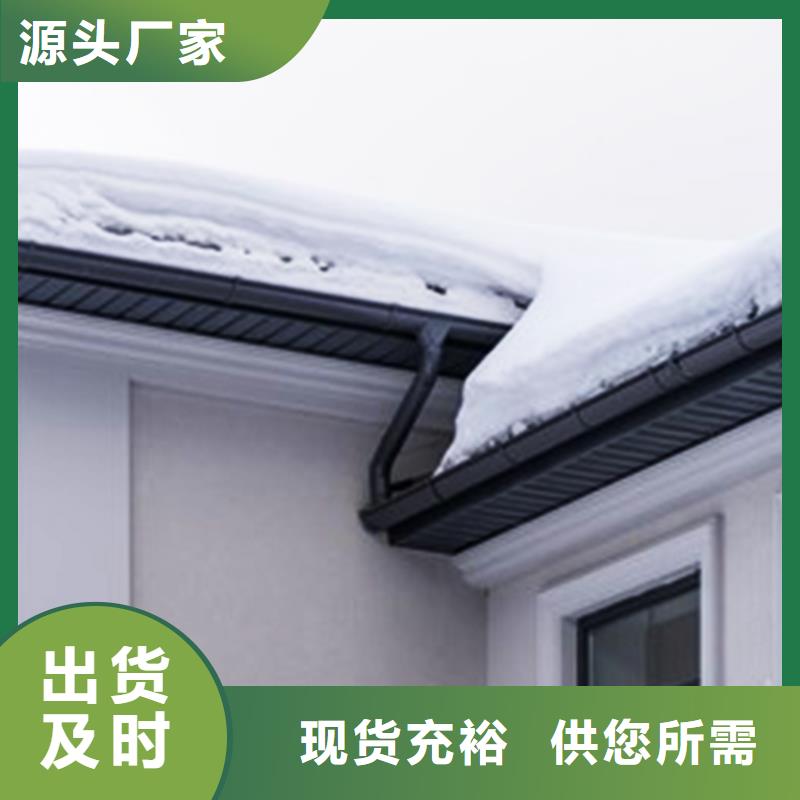 天溝-雨水管一站式采購(gòu)方便省心準(zhǔn)時(shí)交付