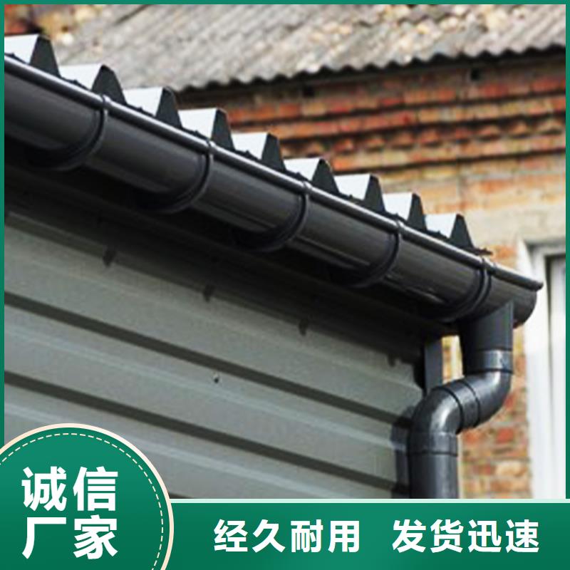 天溝_落水系統誠信可靠快速發貨