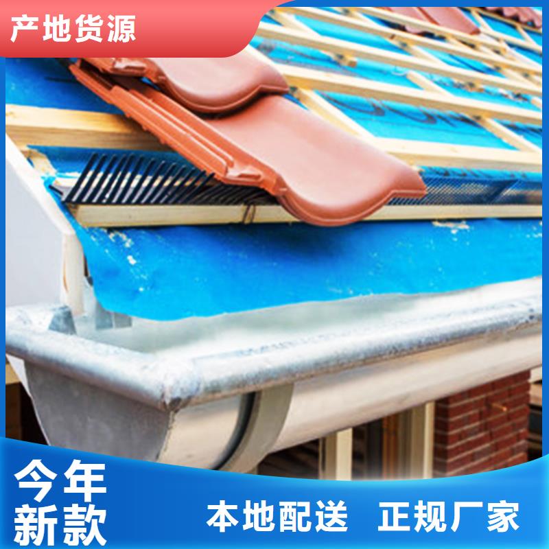 天溝,鋁合金天溝現貨優質貨源