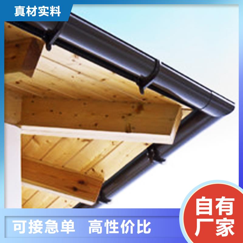 天溝鋁合金雨水槽信譽至上專業(yè)品質(zhì)