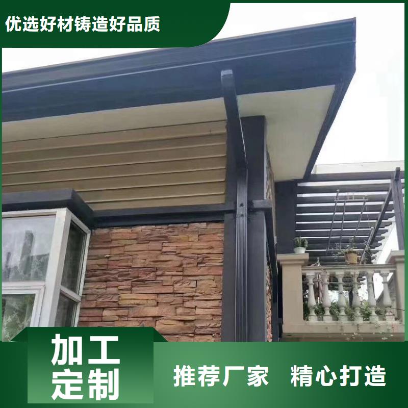 天溝鋁合金雨水管省心又省錢廠家定制