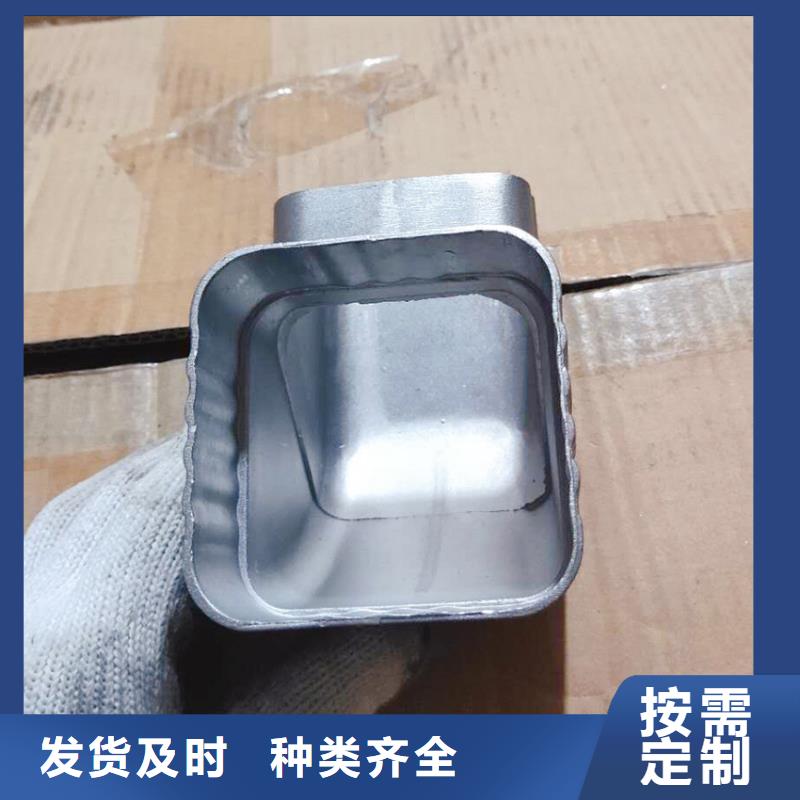 天溝【檐槽】庫存量大專注質量