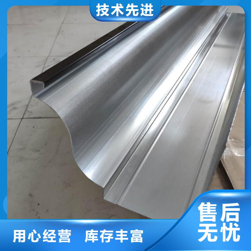 【天溝檐槽服務(wù)周到】專注生產(chǎn)制造多年