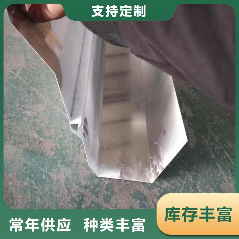 【天溝鋁合金雨水槽長(zhǎng)期供應(yīng)】甄選好物