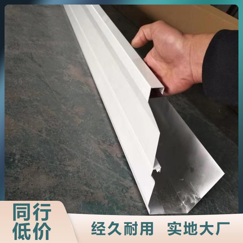 天溝,雨水管品質(zhì)優(yōu)良本地生產(chǎn)廠家