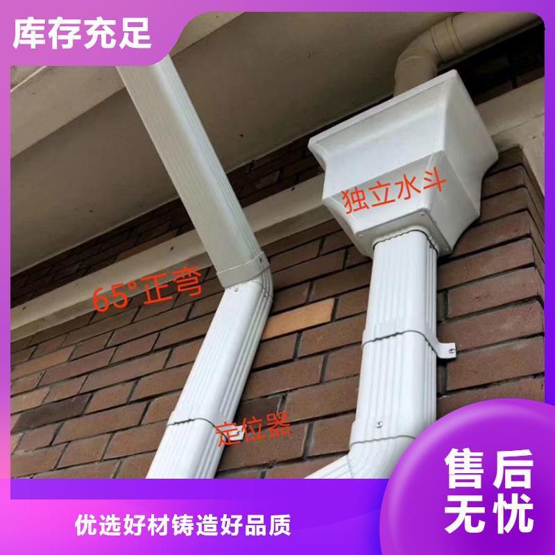檐溝_檐槽品質保障價格合理拒絕差價