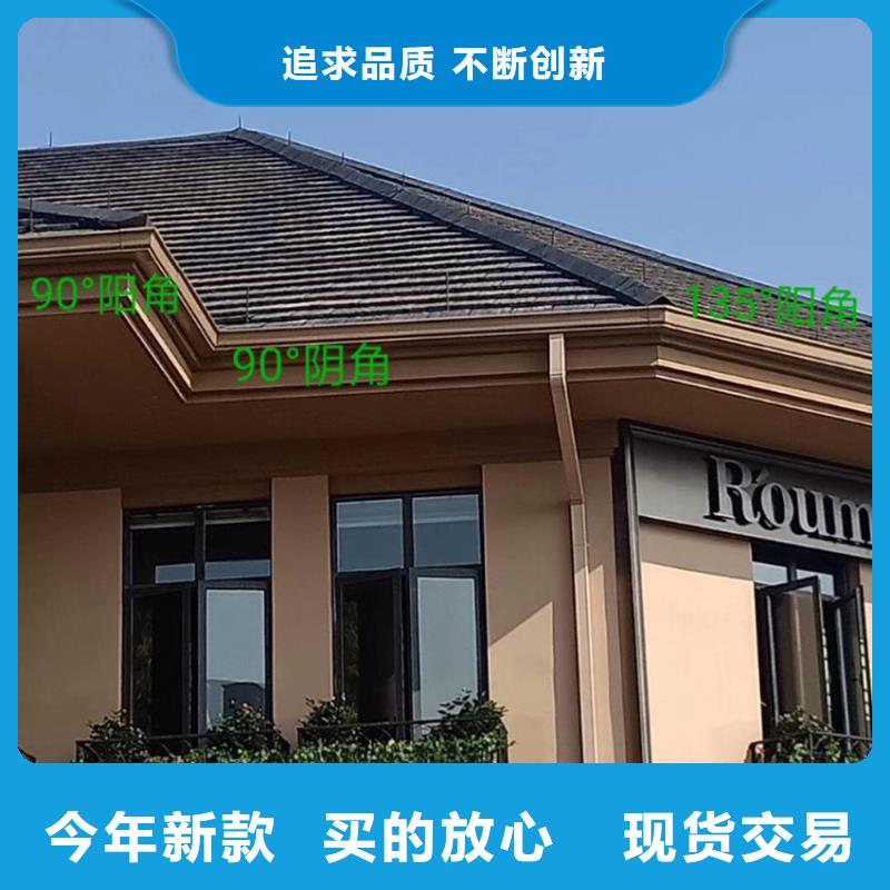 【檐溝-鋁合金雨水槽工廠認證】支持批發零售