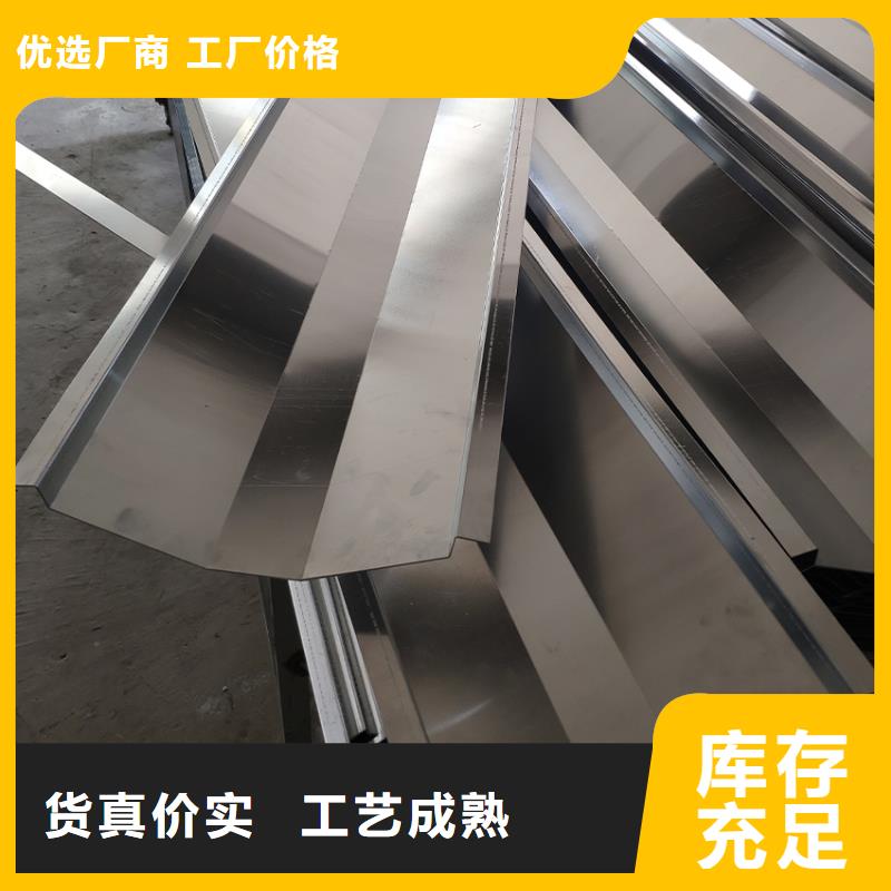 檐溝金屬落水系統(tǒng)好貨直銷行業(yè)優(yōu)選