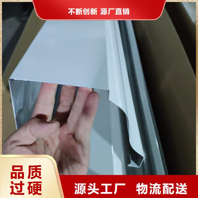 檐溝檐槽工廠現貨供應高品質誠信廠家