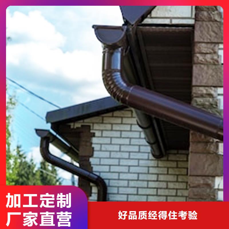 檐溝落水系統高標準高品質免費寄樣
