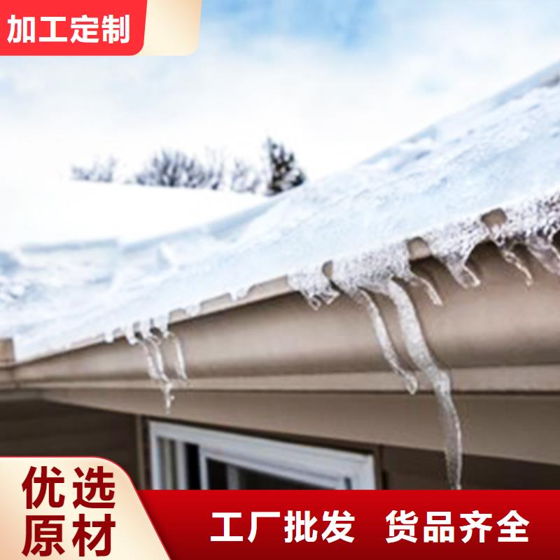 檐溝-【落水系統】產地直銷同城貨源