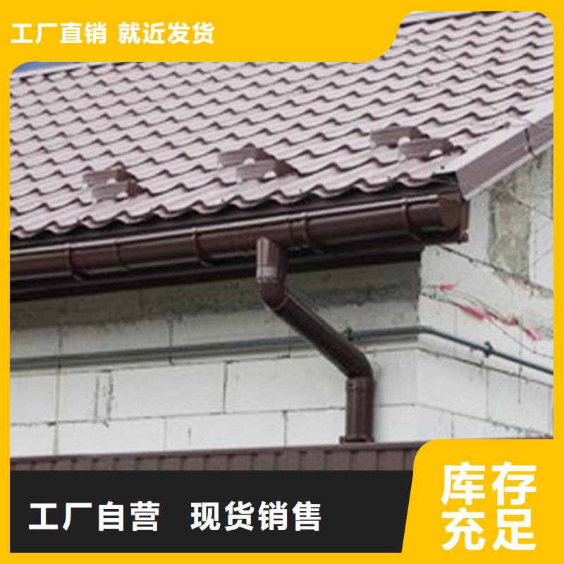 【檐溝-雨水管購買的是放心】廠家現(xiàn)貨供應