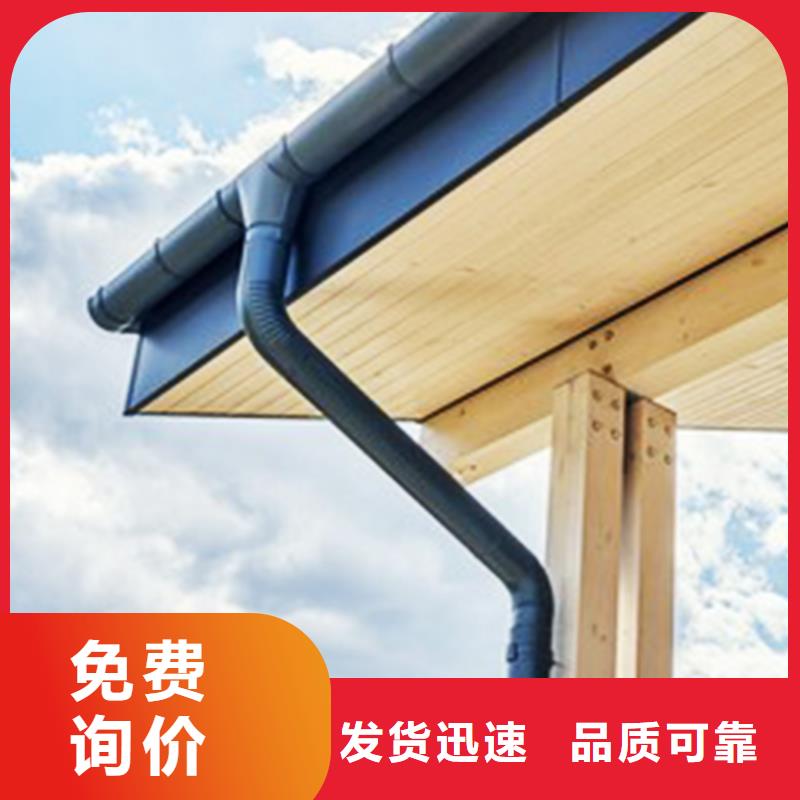 ?檐溝檐槽免費回電本地品牌